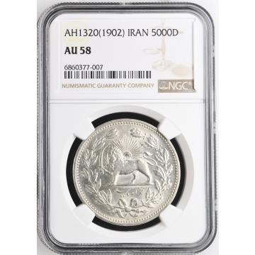 AH1320(1902) IRAN KM-976 S5000D NGC AU58